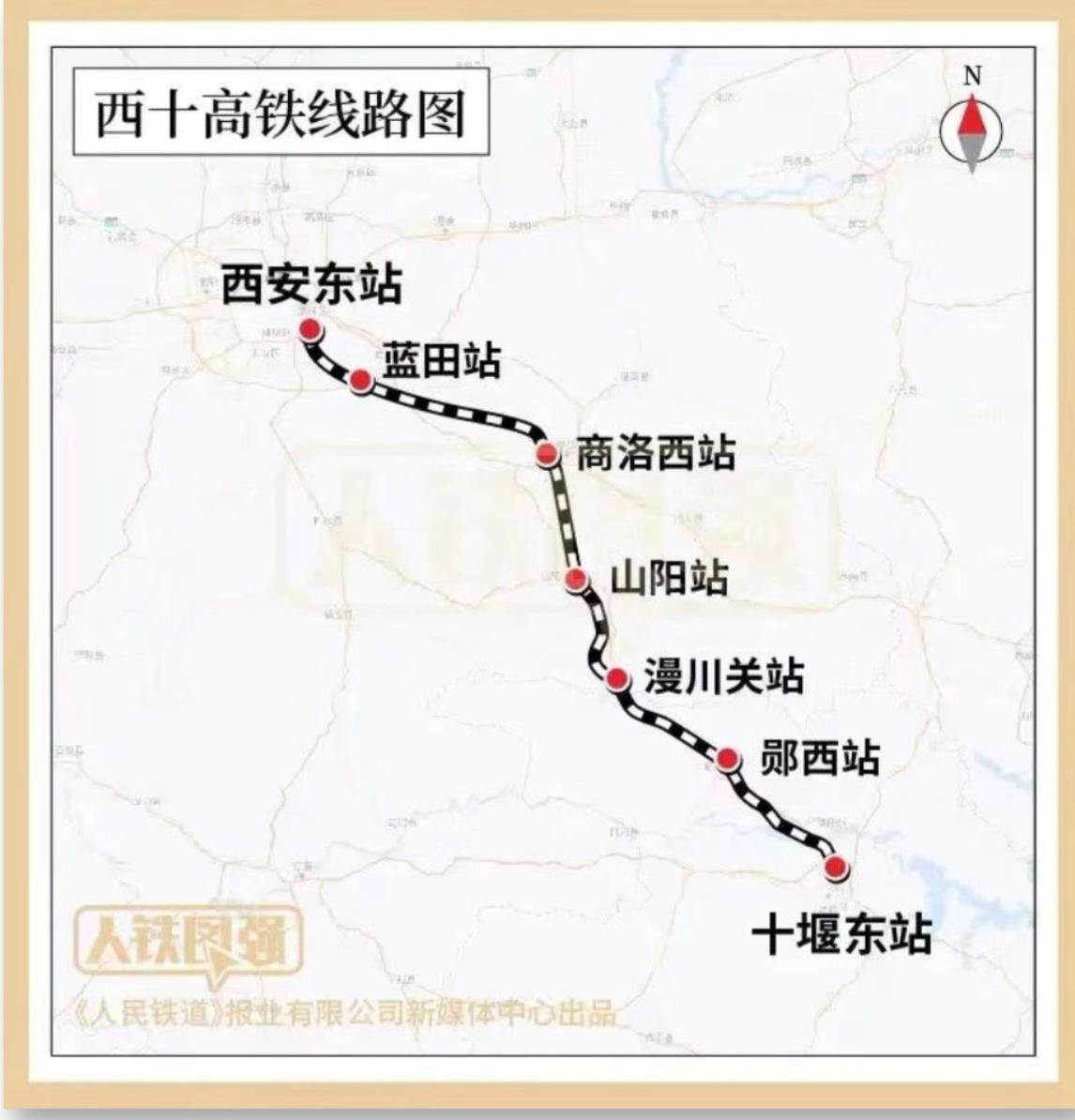即将通车！今后长沙去西安将更快，有望压缩至4小时内好消息！备受关注的西（安）