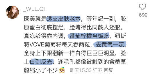 这才是女生必须知道的女性冷知识