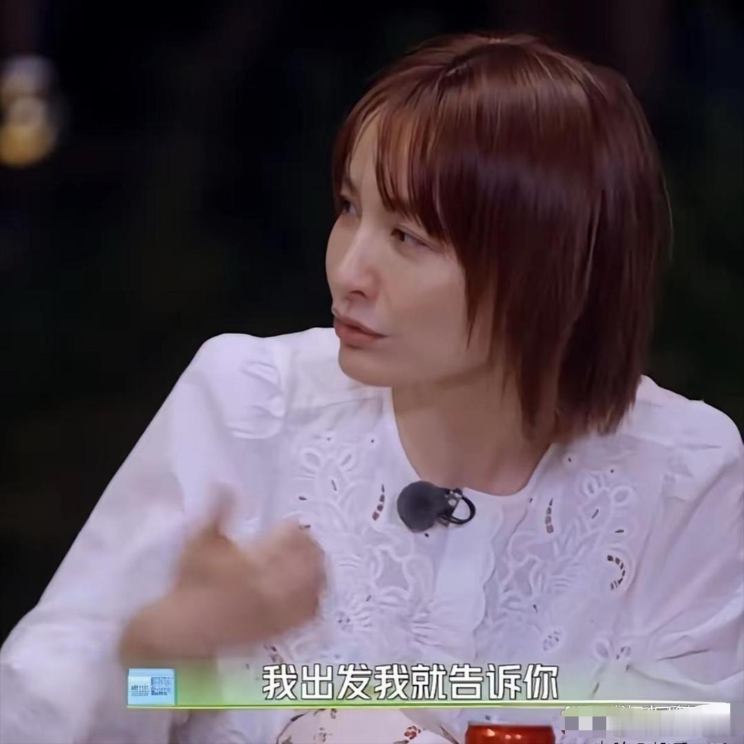 吴昕说“我刚入行的时候，也没有钱，但是从维嘉哥的家里到台里会经过我家，然后嘉哥就