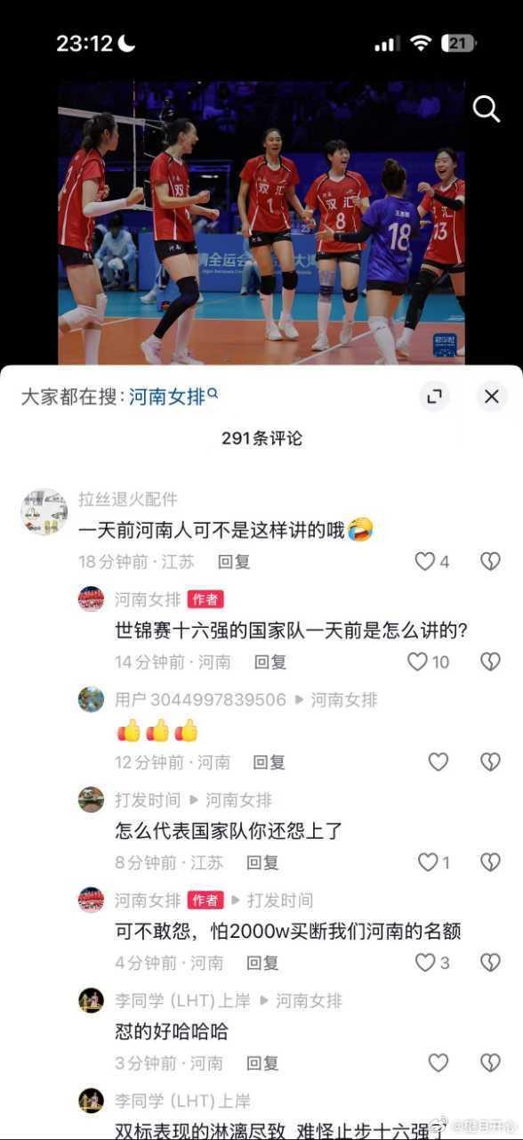 怼的好看见黑子最好垂死的了阴阳怪气