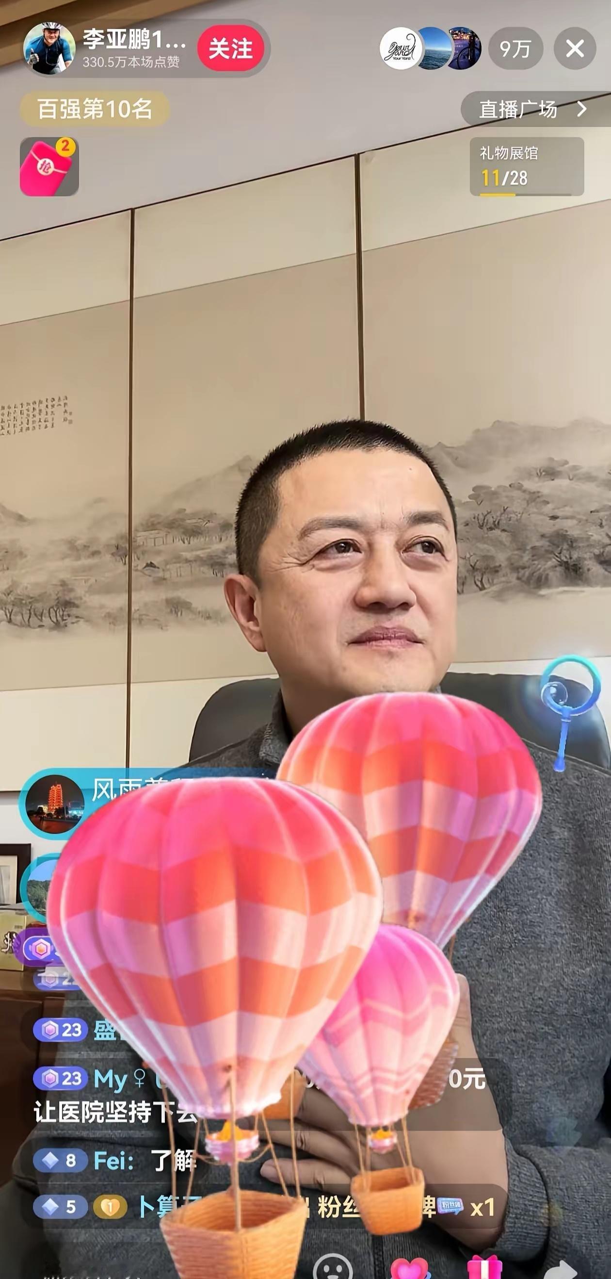 如果我是李亚鹏，今晚觉都不睡了，连夜飞去医院手术室，马上要做的第一件事就