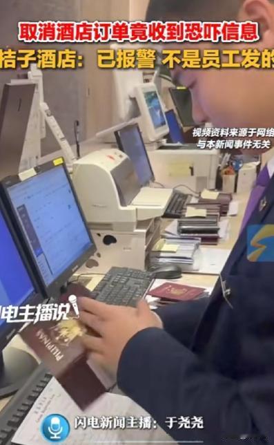 江苏南京，女子在网上预订了一间酒店，定完后才得知，这家酒店是新装修的，还需要找前