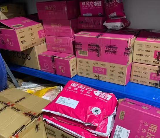 究竟是谁在唯品会上买东西？这几天，我发现了两个数据，刷新了我的认知。一个是，