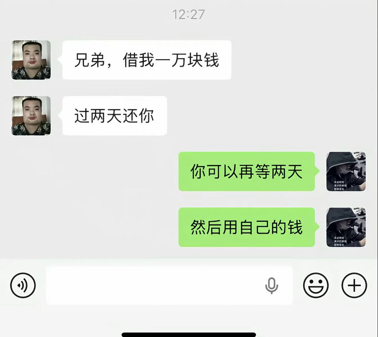从逻辑上来分析，这兄弟给的建议一点毛病都没有。