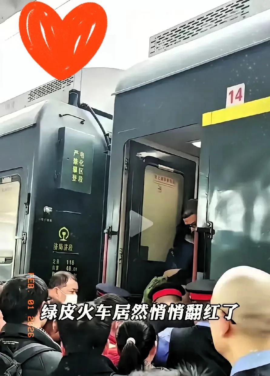 绿皮火车又回来了！这次不是怀旧，而是因为它能省钱。高铁从A城到B城需要6个小时，