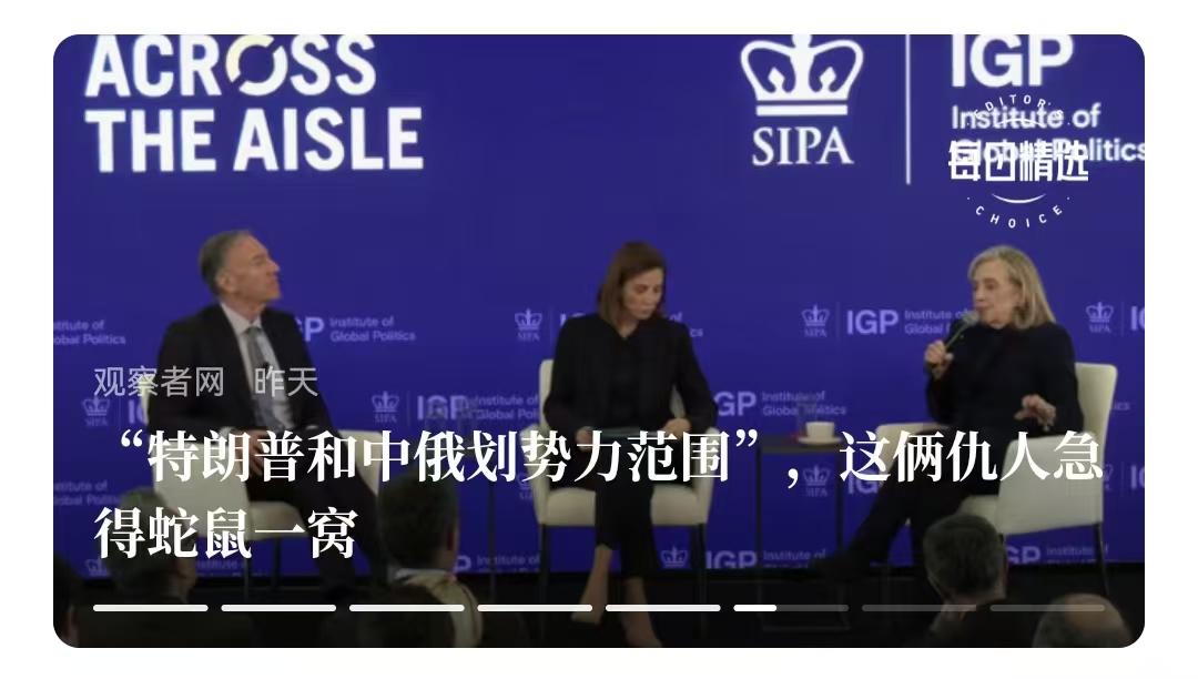 原来特朗普要的不是“2G”，而是“3G”。据白宫信息，五角大楼内部正