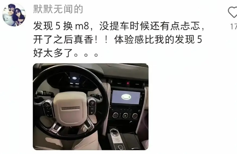 华为余总在吗？我想替我的外国朋友问一下，都说华为加持的车子销量无敌，为什么问