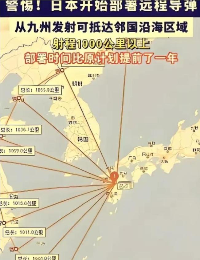 奉劝所有中国人，大家一定要做好心理准备。你可以不关注军事新闻，但你很难永远躲开它