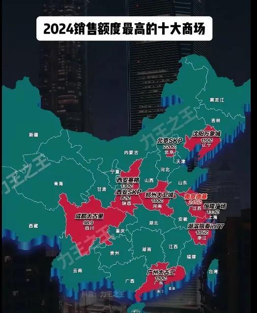 西安的消费能力真是强，全国商场营收十强，西安就占了两个，全国全无仅有，而且赛格位