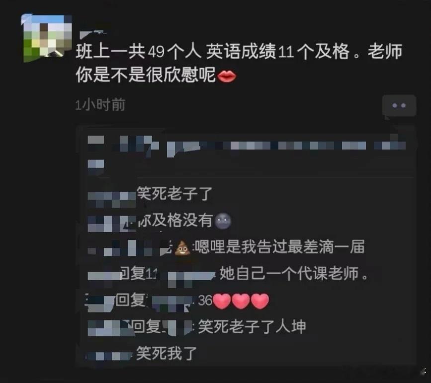 被学生内涵了​​​