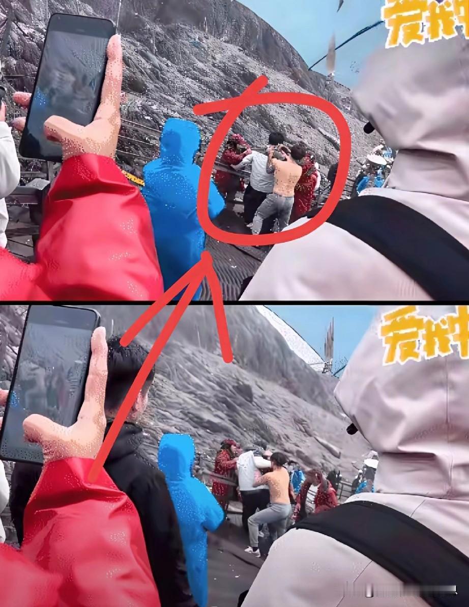 玉龙雪山4600米高海拔上发生冲突一幕。男孩见人抽烟上前制止，结果情绪
