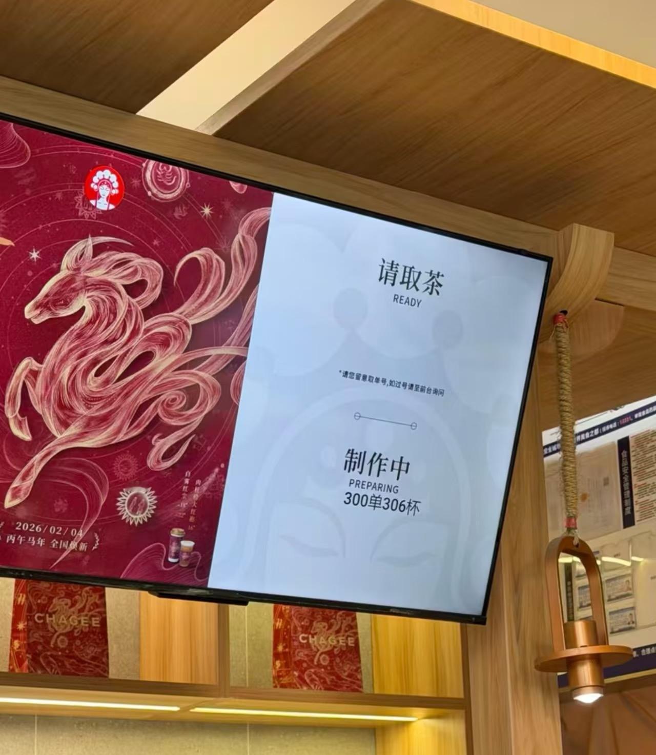 千问惹的祸霸王茶姬的店员还好吗？阿里不愧是大资本，看来这是要跟豆包deep