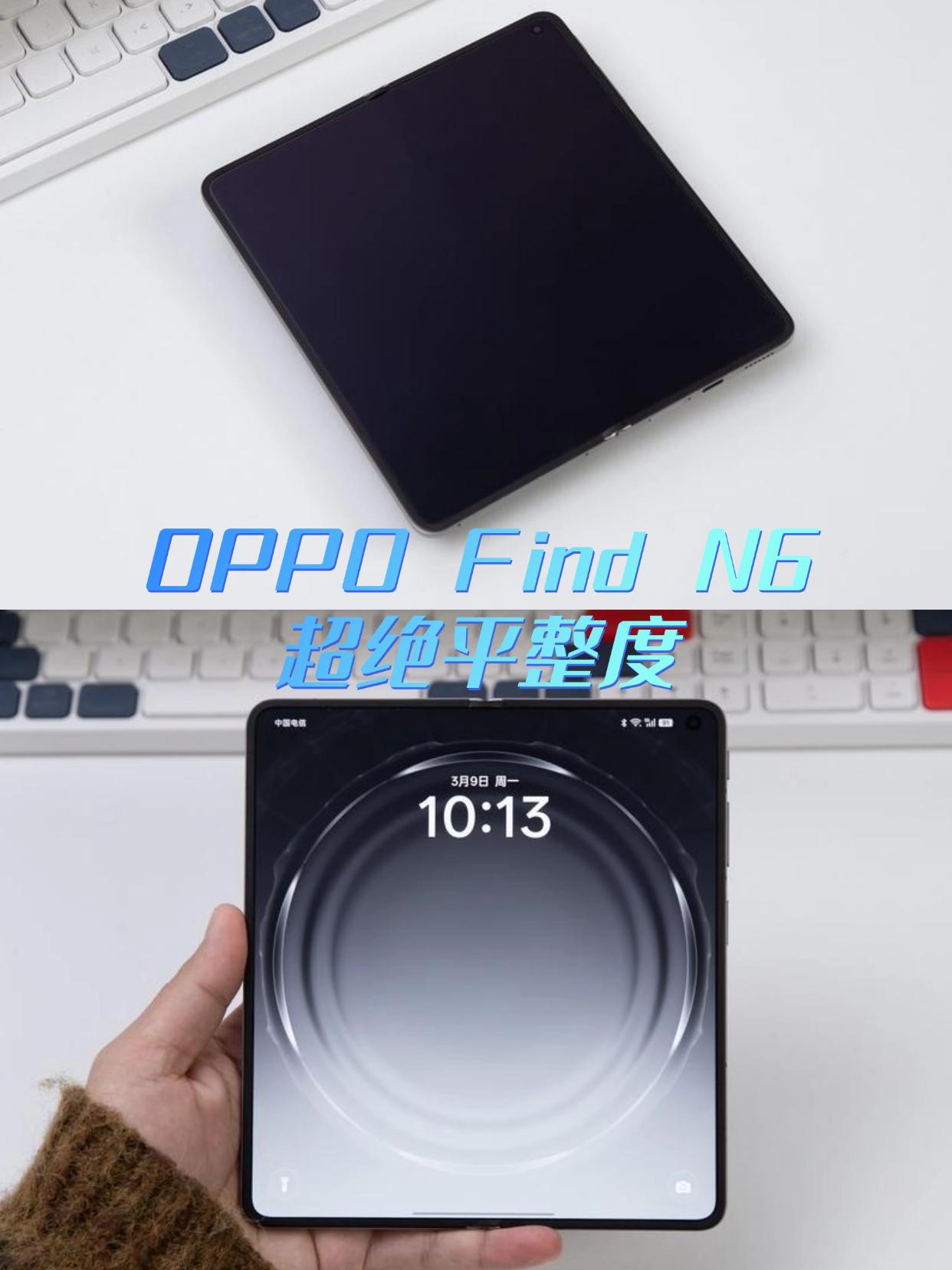 之前用过的折叠屏体验都挺好的，但总有个心结——那条明晃晃的折痕很难不在...