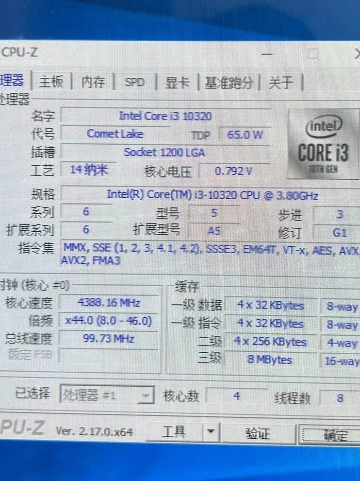 为啥10代以上i3还这么贵？
