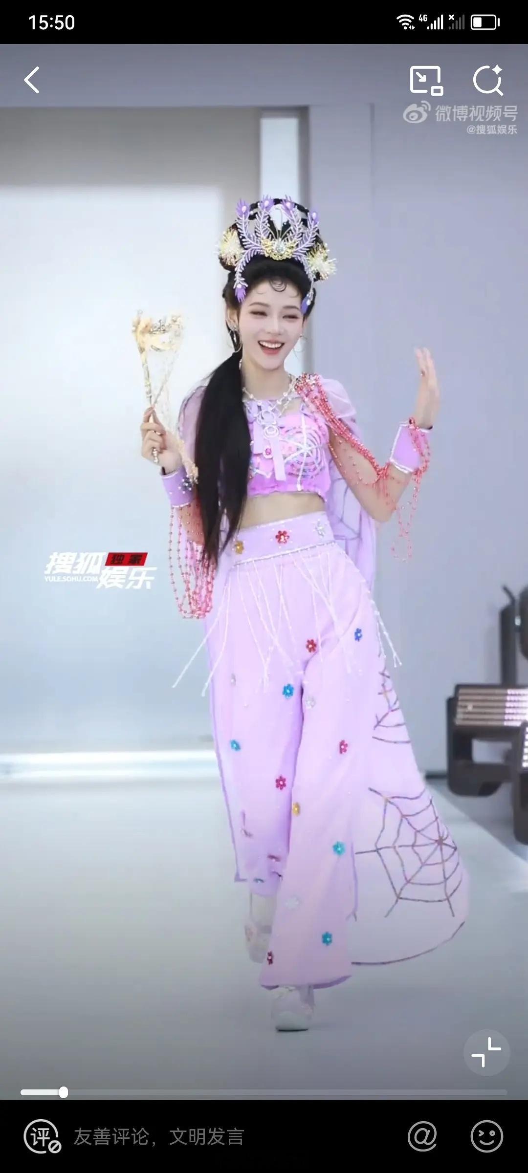 好六夜女明星直播张予曦、章若楠、孟子义、关晓彤好六夜红毯​​​