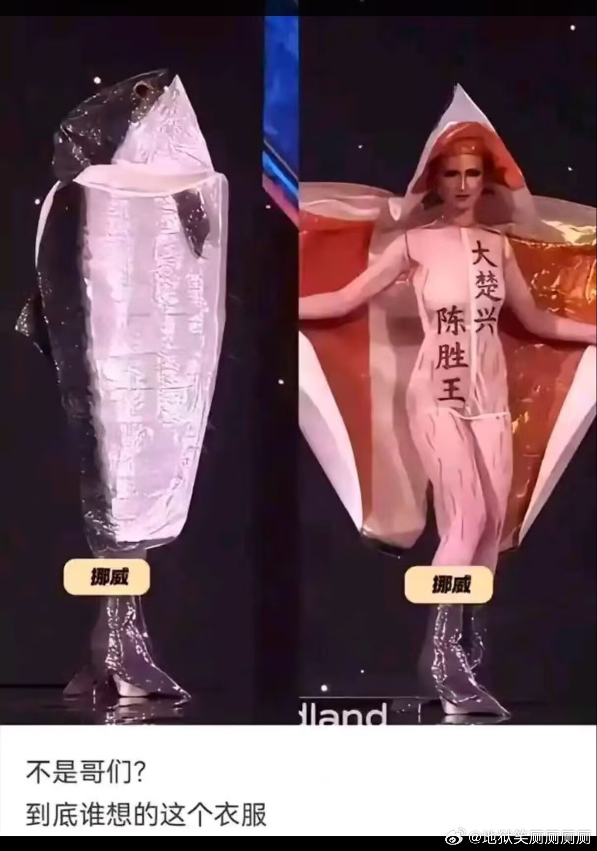 1778谁想的这个衣服