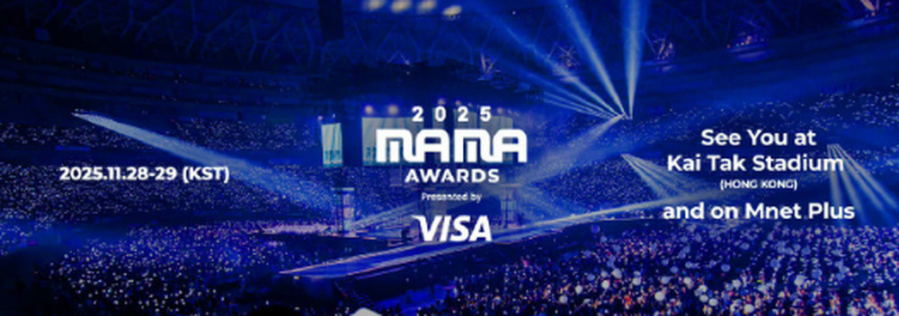 将香港、台湾列为“国籍”选项, MAMA颁奖礼郑重致歉