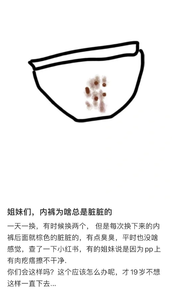 一个不小众的冷知识