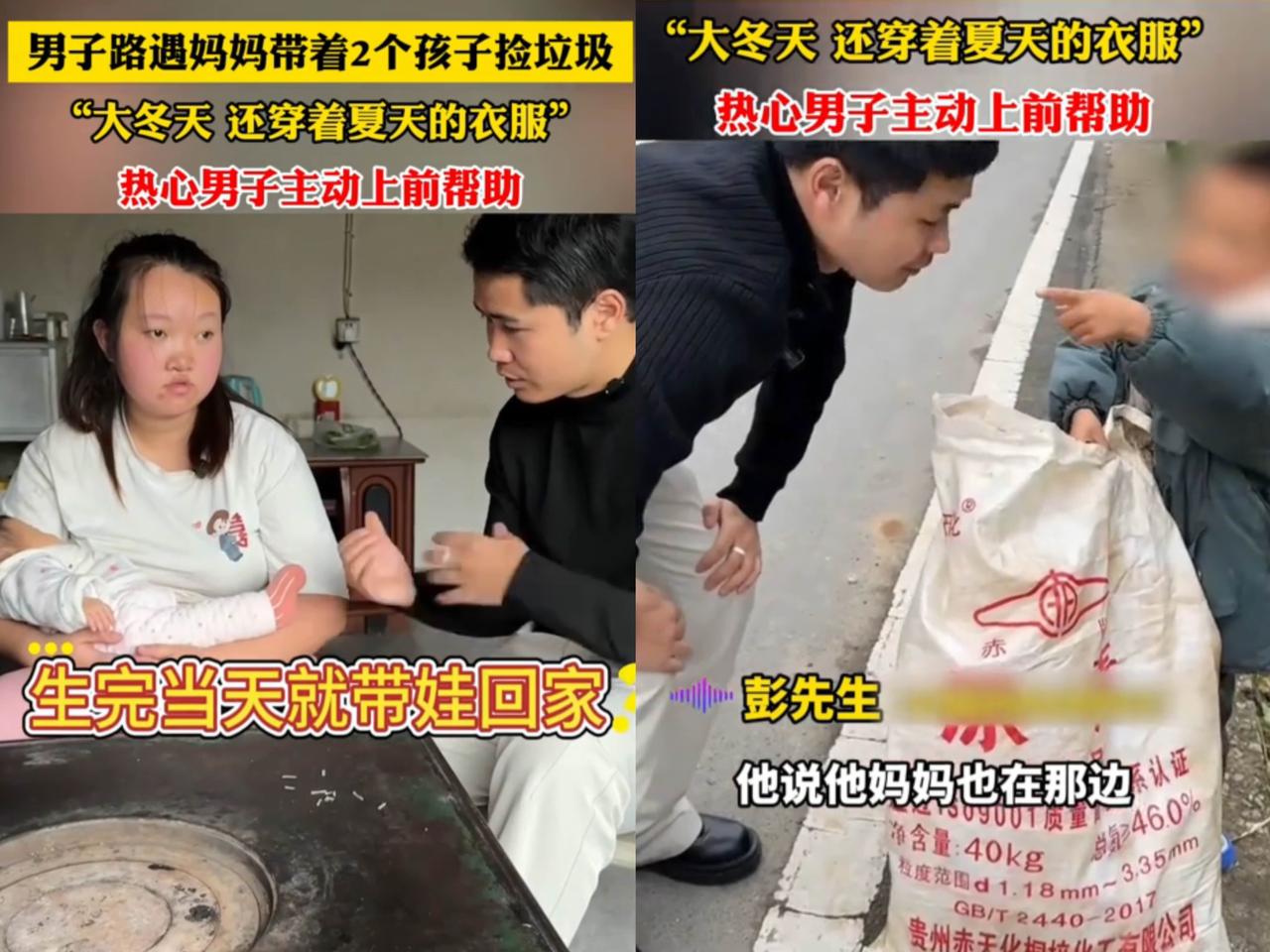 在贵州贵阳，有个事儿太让人心酸又暖心。一个20岁的年轻妈妈老大5岁，刚剖