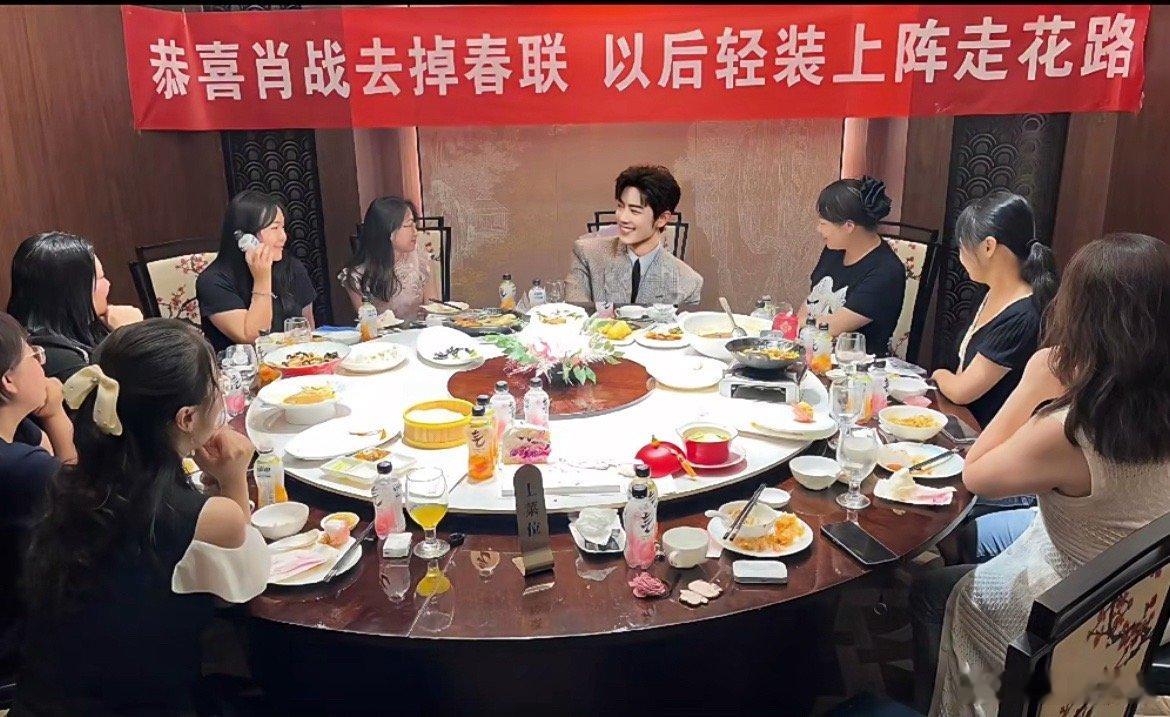 以前是借着肖战吃吃喝喝，现在是吃吃喝喝还要把肖战P上桌​​​