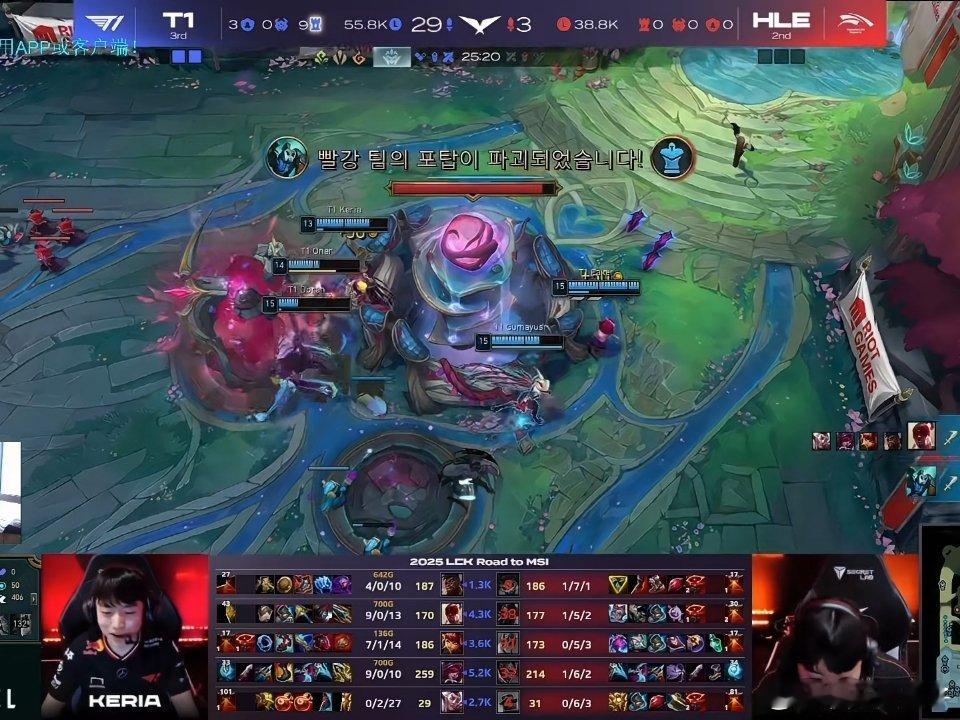 T13-0碾压了HLE，一点没给还手的机会之前在我这买票的粉