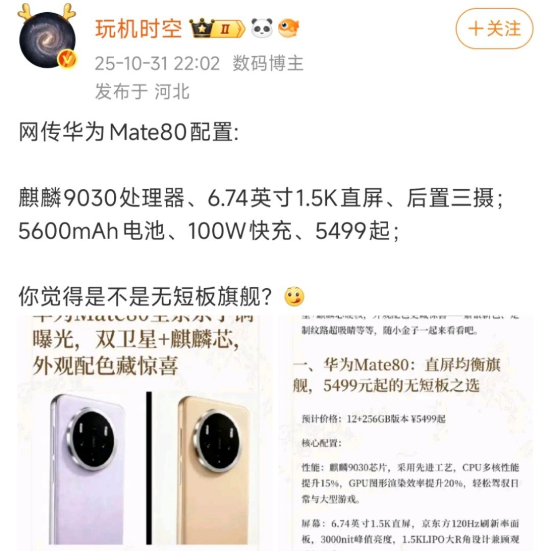 标准版应该不会给你最新芯片，估计还是9020，而且标准版质感颜值影像各方面会比P