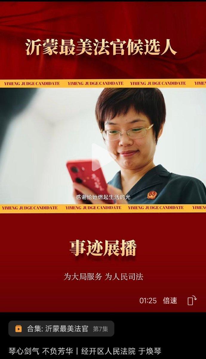 唉，她这把搞得真的是太大了[惊恐]。首先，据说引用法条错误，相当于压根就没有这