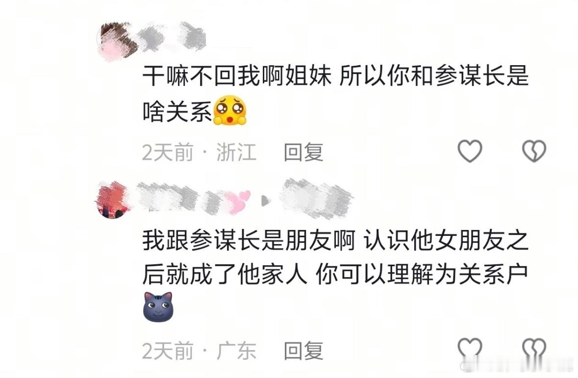 民间艺术观察​​​