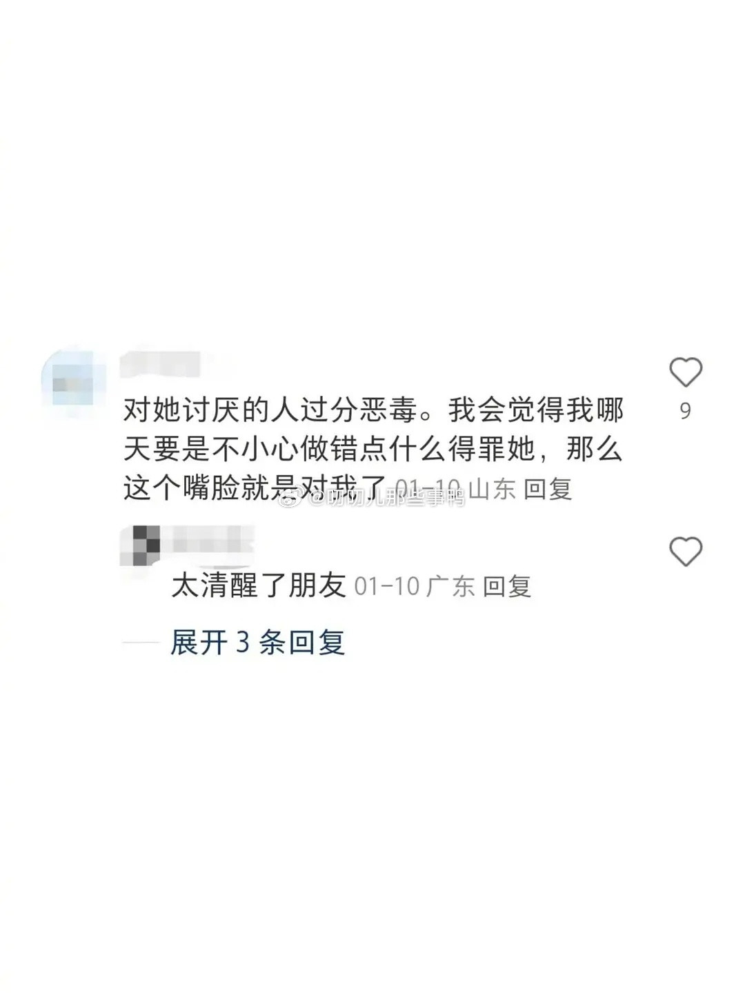 友情原来是这样崩掉的～