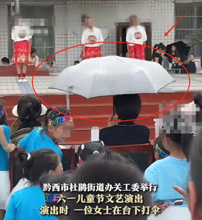 女子评委席打伞新后续！身份曝光，官方回应，女子为何执着打伞？ 六一前夕的校园