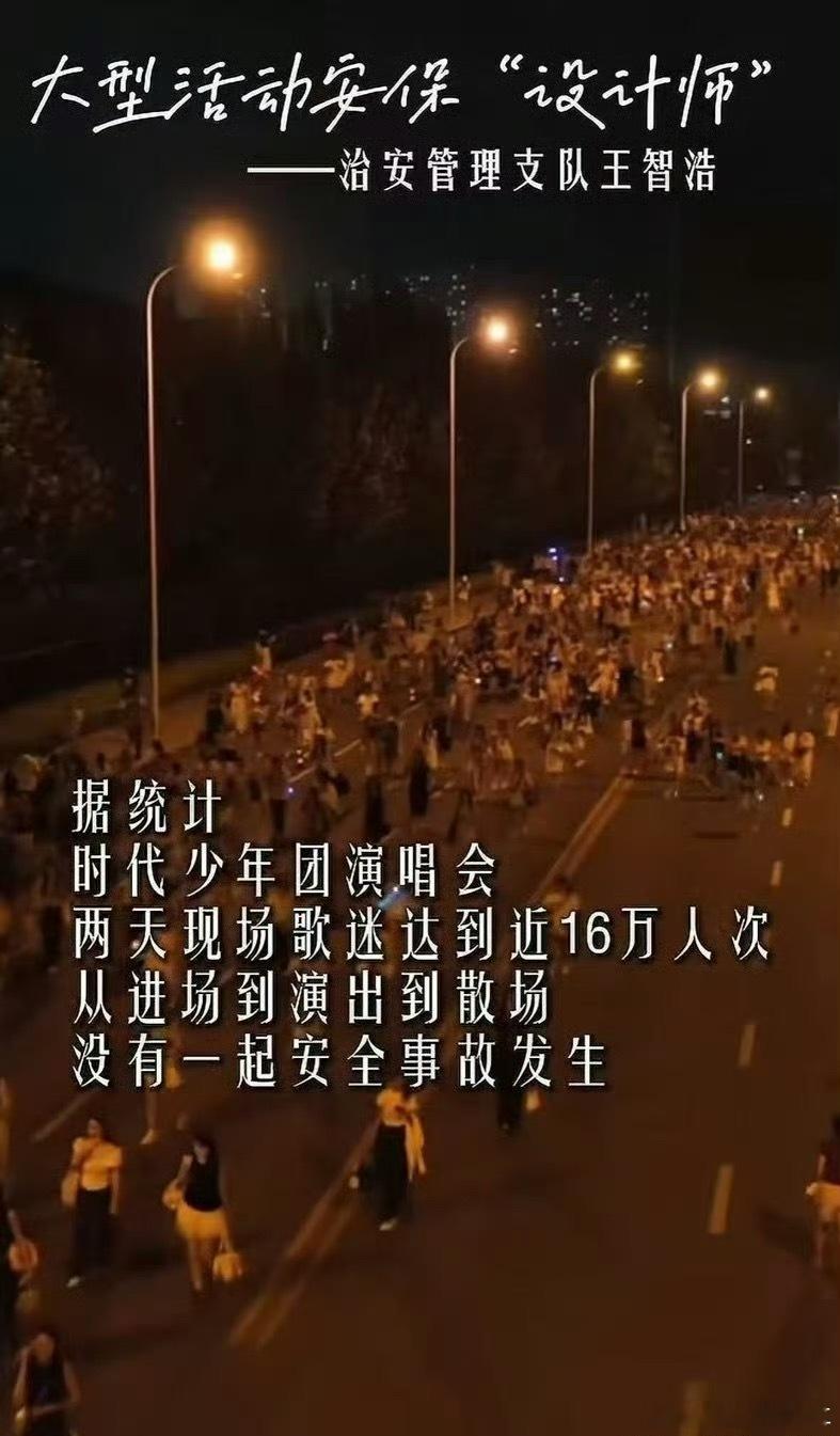 大连这块[点赞]16万人多​​​