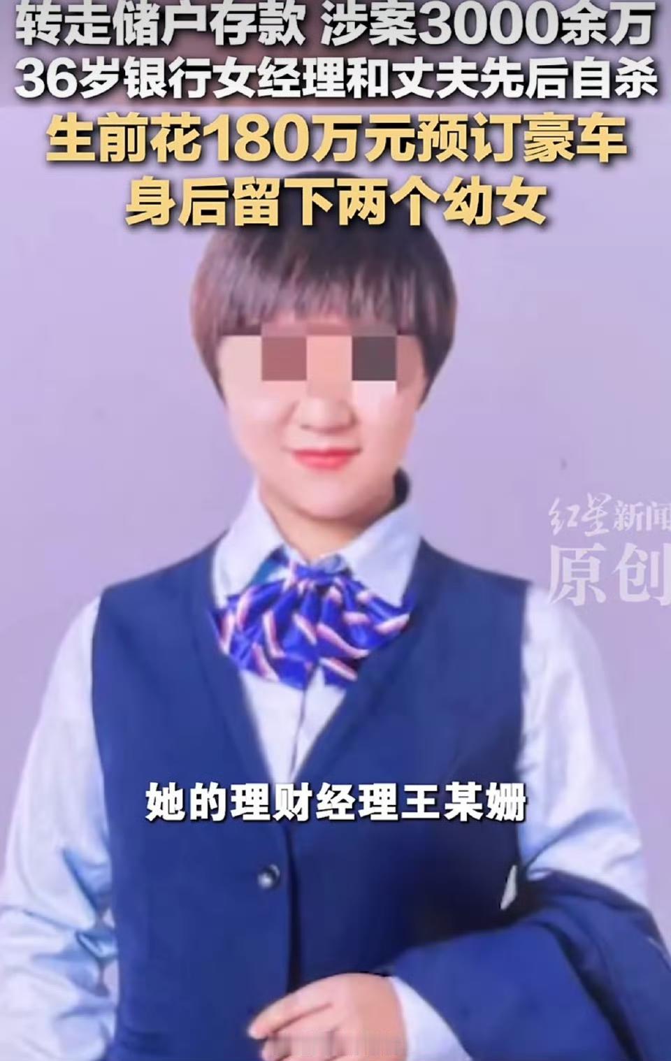 邮储银行商丘市梁园区汇聚路营业所。“您好，我要取理财的钱。”“不好意思，您的