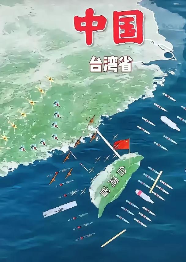 突然醒悟，只从中央把台湾称为台湾省那一刻起，事实上我们已经不需要什么解放台湾或者