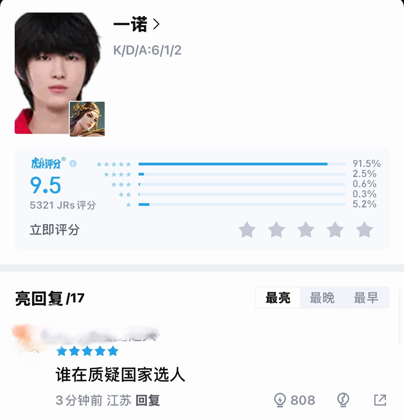 “谁在质疑国家选人。”“懂不懂什么叫一诺之下众射平等。”反正我爽了不好意思ag对