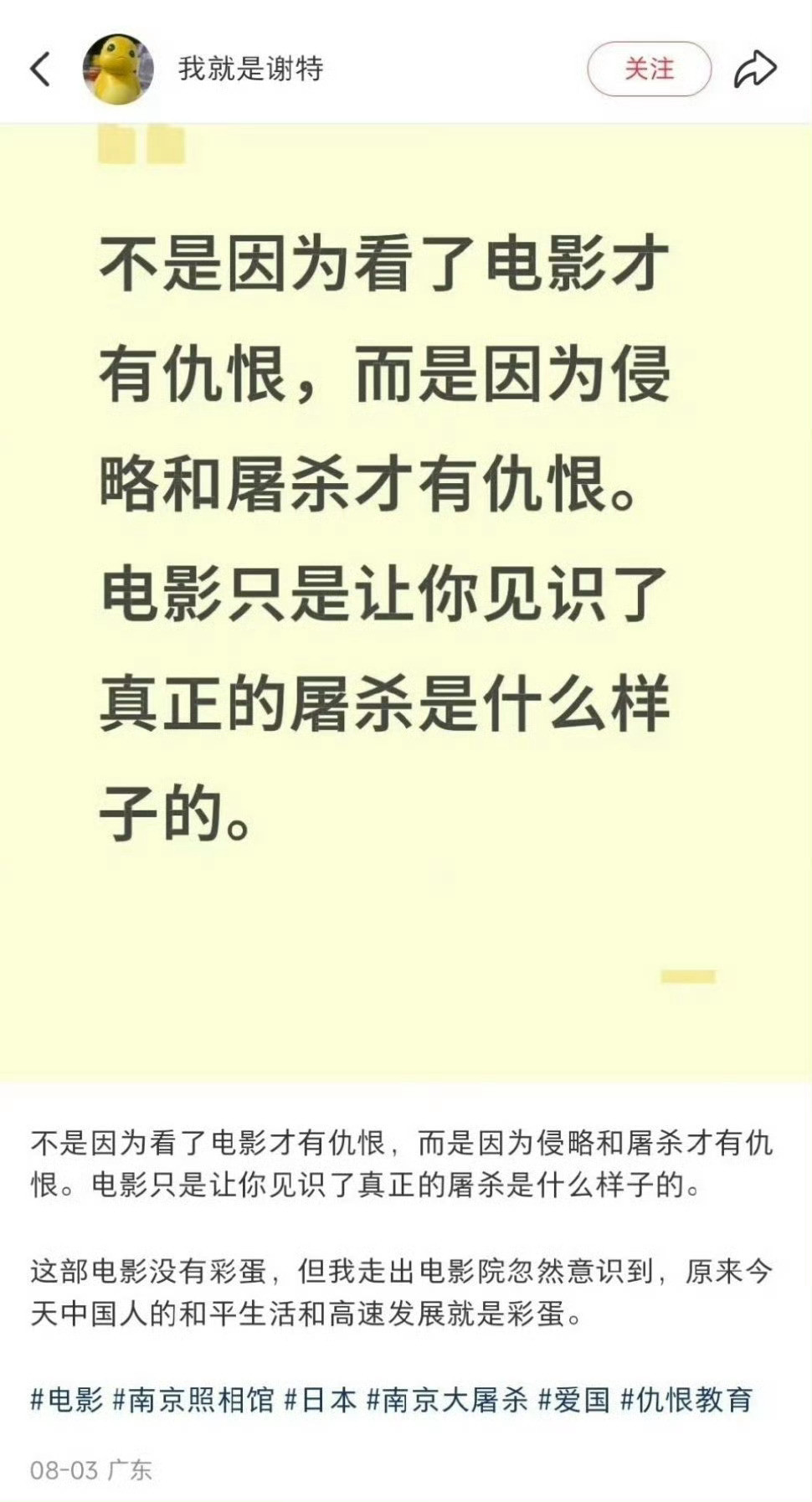 我一直说，南京巧克力……不对，照相馆拍的已经很克制了。就这还一帮人急得跳脚[挖鼻