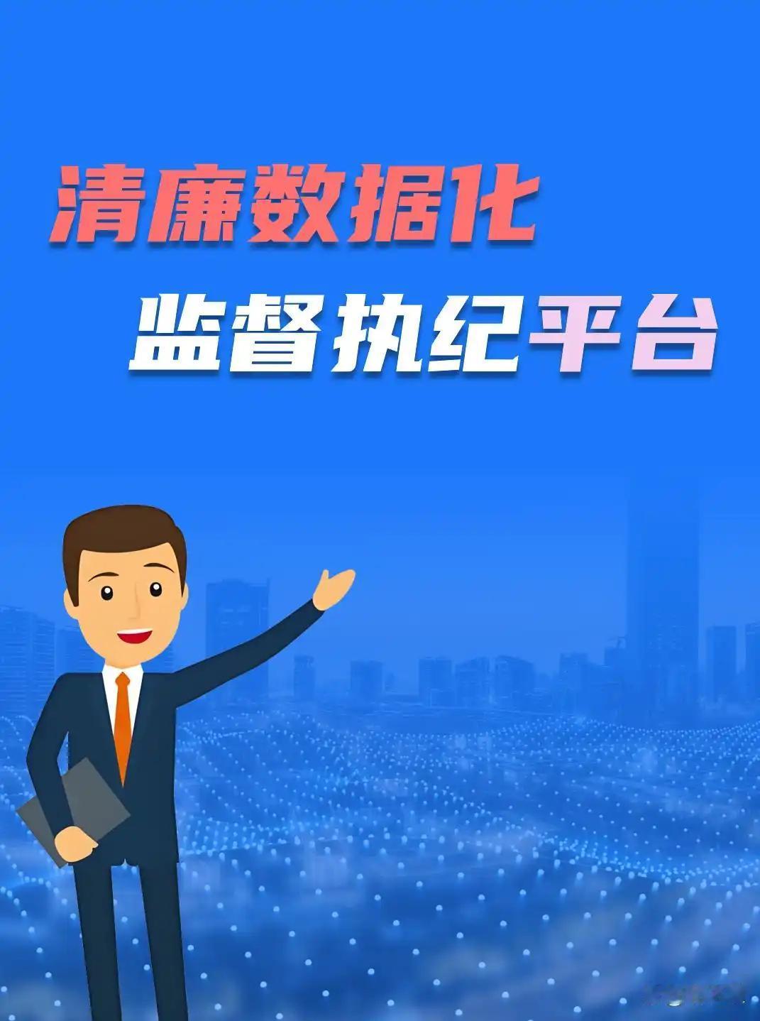 AI反腐可能成为社会腐败问题的终结者吗？怎么让AI反腐发挥更大的作用，从技术的