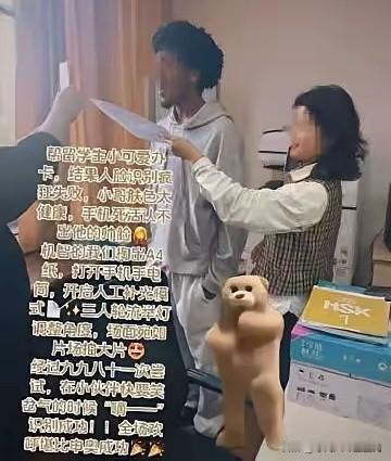 现在全网最糟心的就是那位发帖的女学伴了吧！不是因为帮留学生办卡费了周折，也不