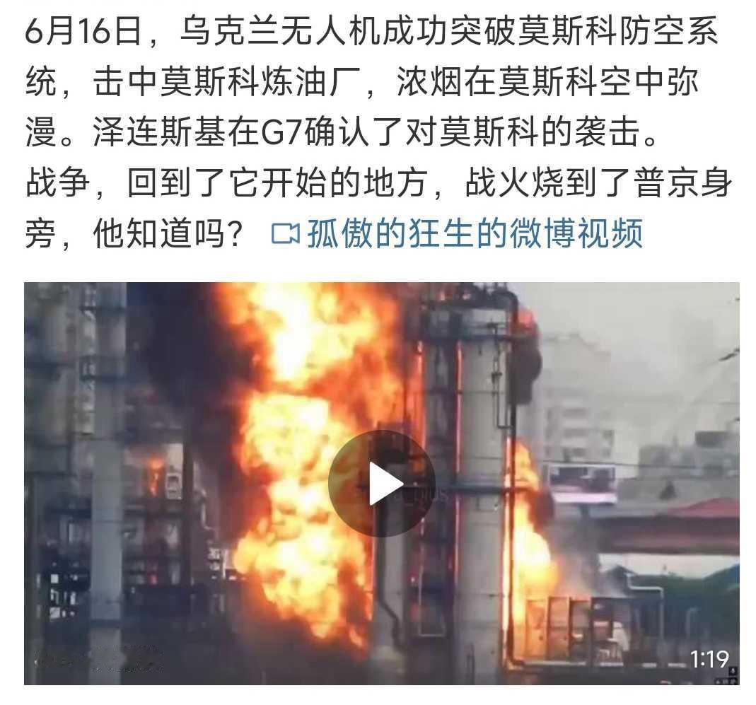 我能理解普京此时的心情，相当不爽！