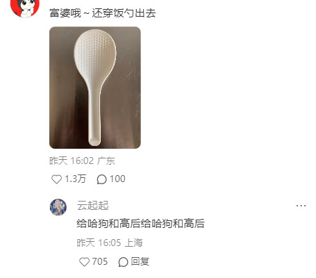 光顾着骂女装忘了骂女鞋是吧