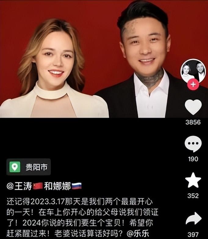 2024年，31岁女网红俄罗斯娜娜去世，只因为她吃烧烤的时候喝了一点酒，而她因为