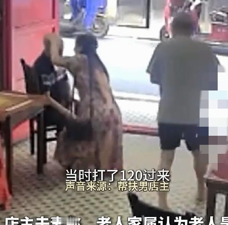 店主帮扶送医后老人离世遭索赔10万元，后店主出于人道主义关怀，一次性帮扶死者家属