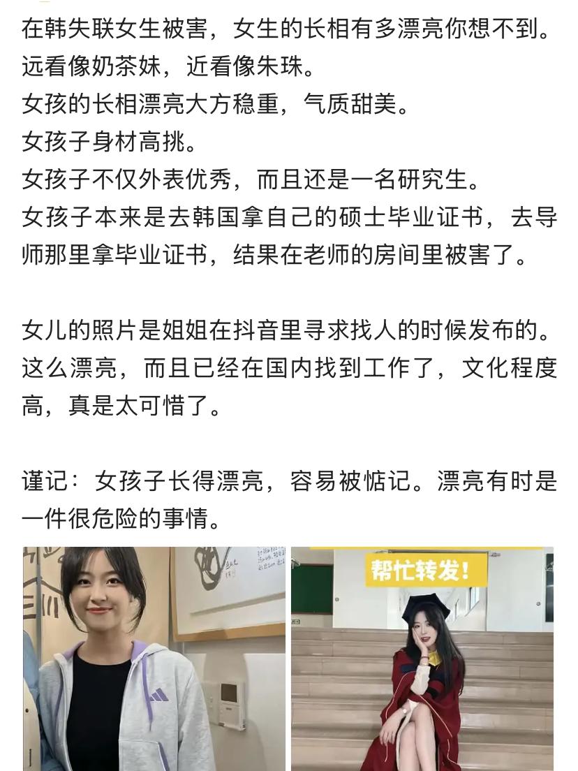 之前还有人说长得好看一点缺点都没有，现在发现了吧。