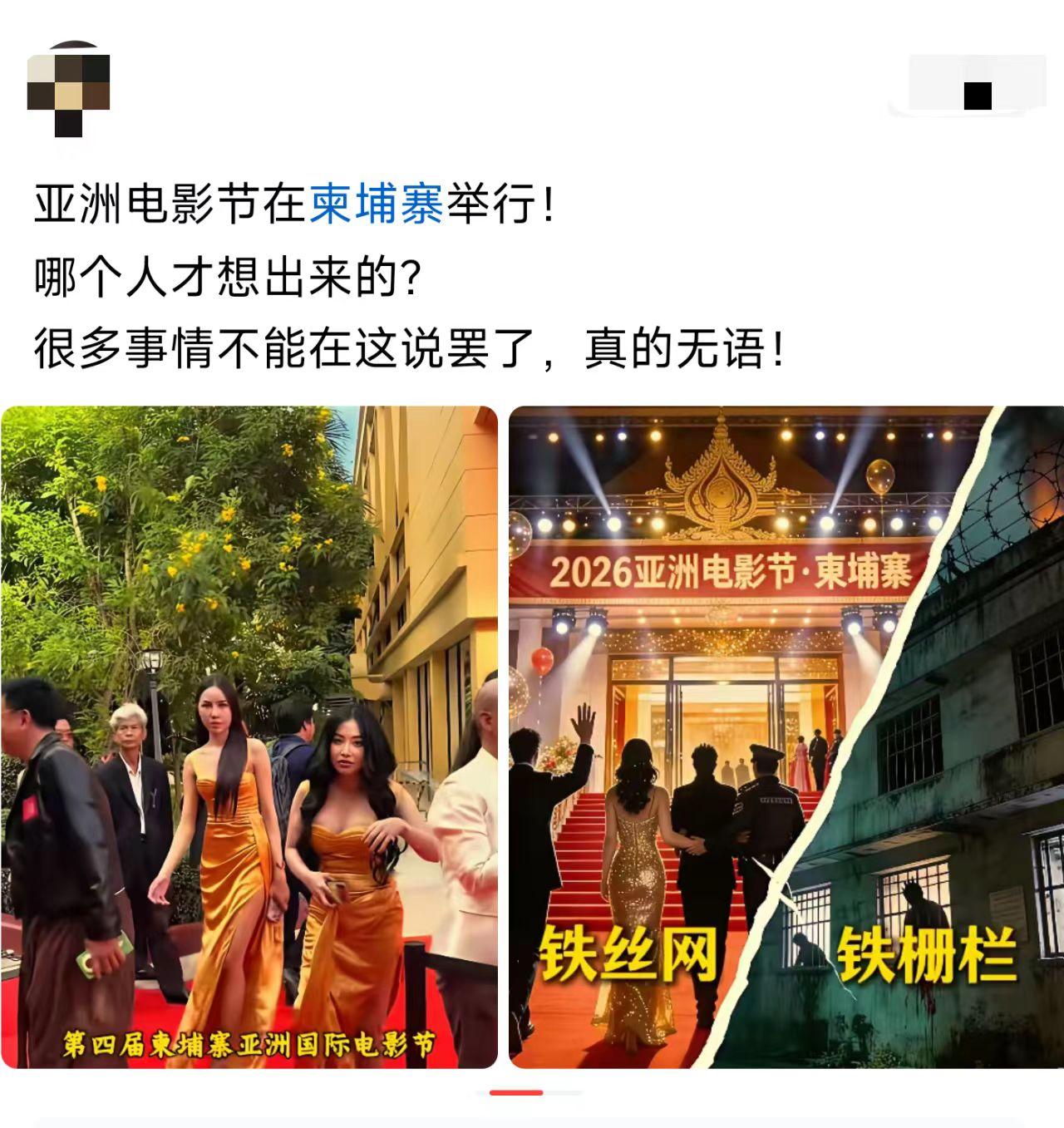 谁策划的？脑洞不是一般大。