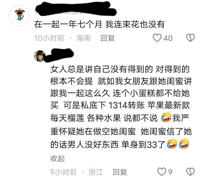 bro咋这么爱编故事