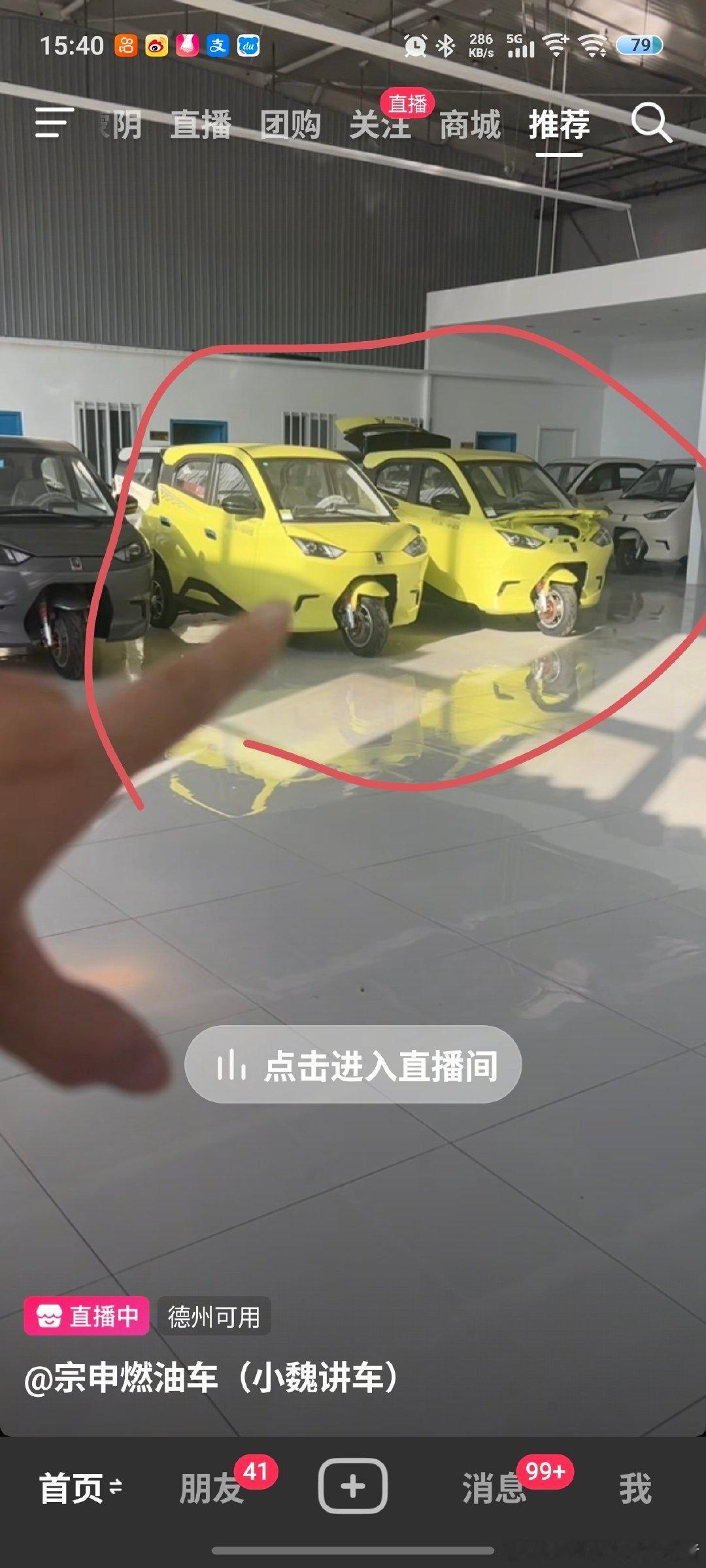 比亚迪海鸥有多火？看看外面那些老头乐和三蹦子就知道了，它们从来不模仿无名之辈！前两天看到那个老头乐海