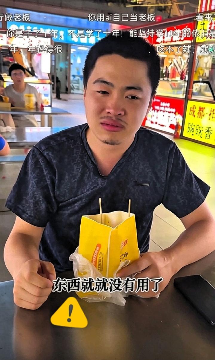 刚才看到网络短视频流传南京的一位程序员哭诉：本科东南大学，硕士英伦爱丁堡大学计算
