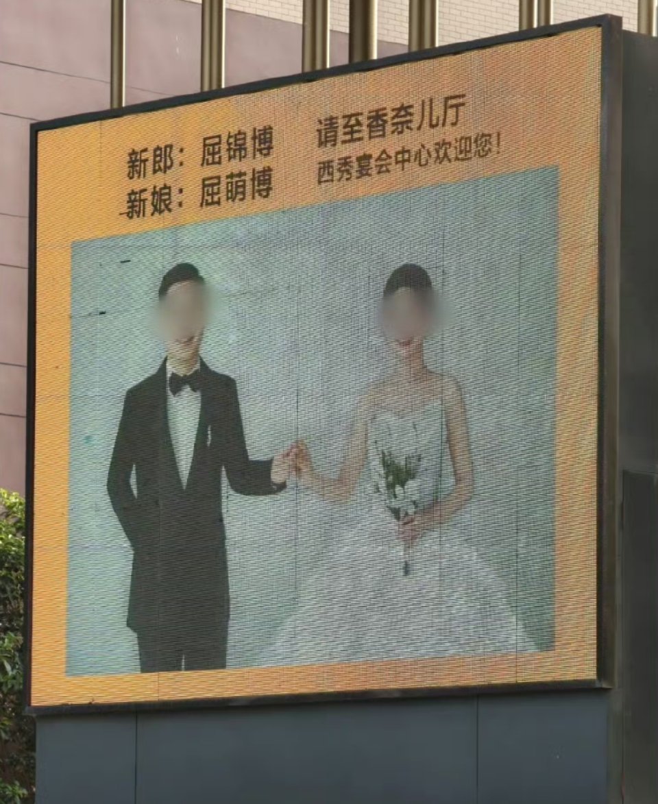 他们的小孩叫什么能显得比较牛​​​​