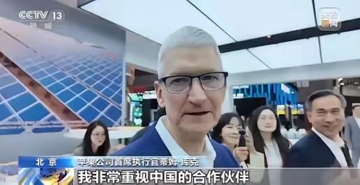 苹果CEO库克：我们为什么不去印度，不去越南？不是因为他们便宜，而是因为找不到像