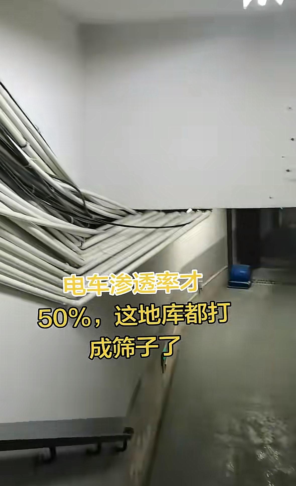这个确实是我从来没想过过的角度，现在新能源越来越多了，那种老旧小区里面想要装充电