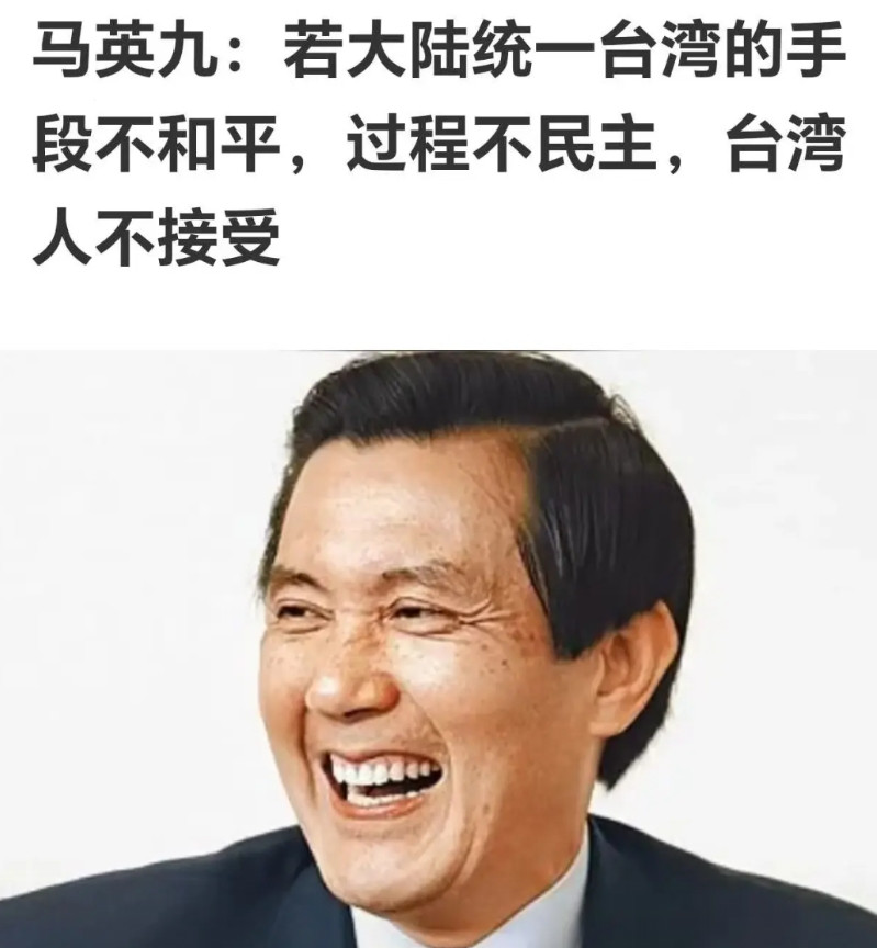 这是什么逻辑？作为台湾地区的前领导人，马英九已经来过大陆多次了，因此对大陆的对台